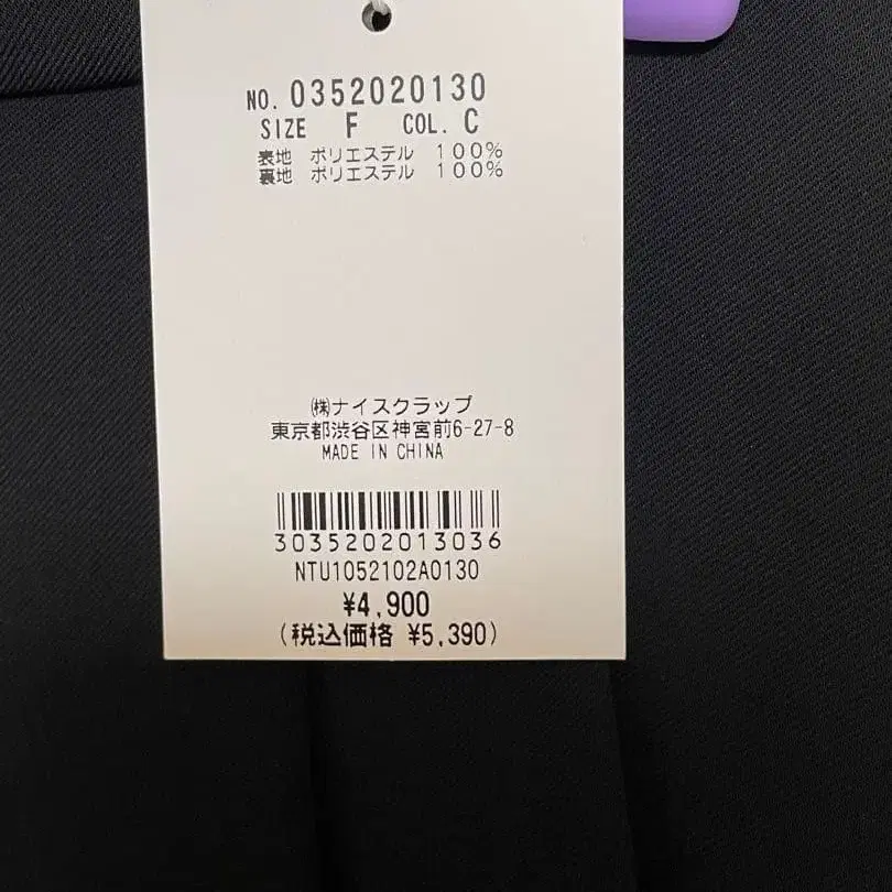 3번째 상품 이미지