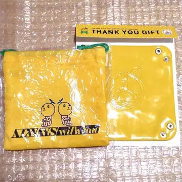 유자 묶음 판매