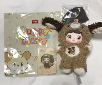 TCY Puppy Diary 봉제 인형