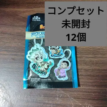 Dr. STONE 아크릴 키링 & 봉제인형