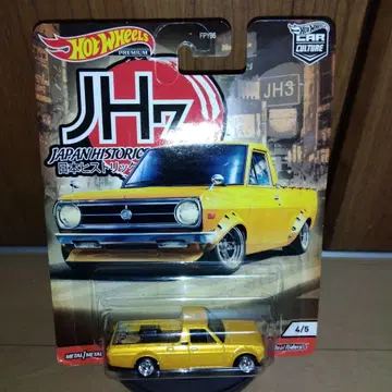 핫휠 재팬 히스토릭스 '73 닷선 서니 트럭