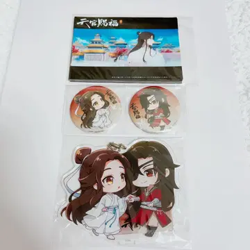 천관사복 라쿠텐 구매 혜택 아크릴 스탠드 캔뱃지 브로마이드 미사용