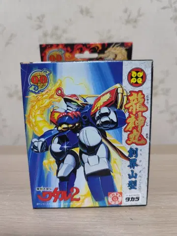 플랙션 와타루 2 용신환 소계산형