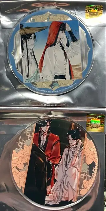 코믹스 [천관사복] 3권 출시 기념 그라테 아크릴 코스터 2장 세트