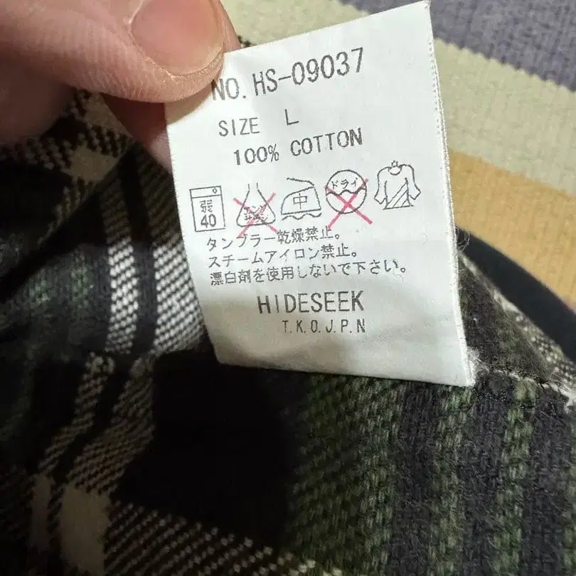 9번째 상품 이미지