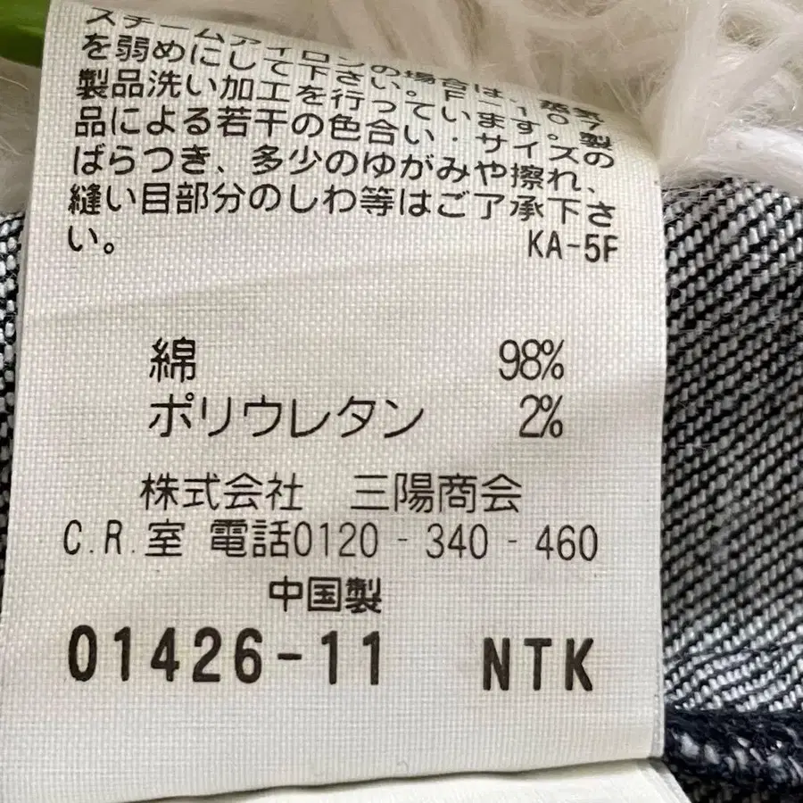 12번째 상품 이미지