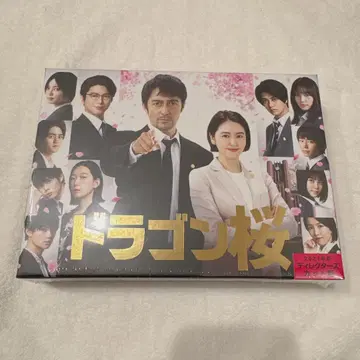 드래곤 사쿠라 드라마 2021년 Blu-ray