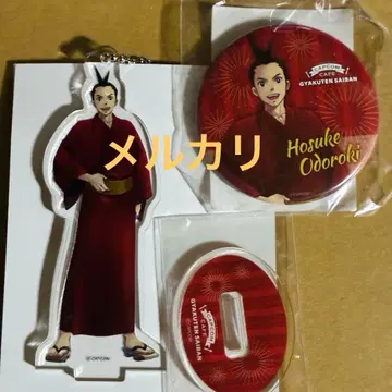 역전재판 캡콤 카페 아크릴 스탠드+캔뱃지 세트 오도로키 호스케