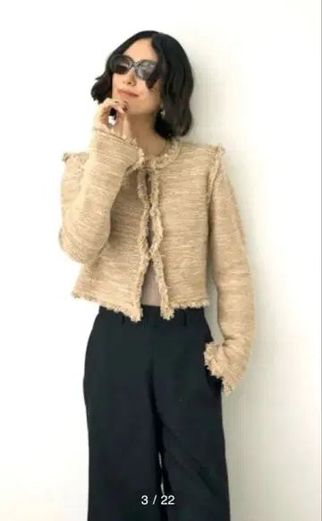 오가닉 코튼 트위드풍 가디건