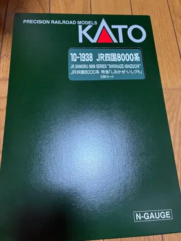 KATO JR 시코쿠 8000계 5량 세트 N 게이지