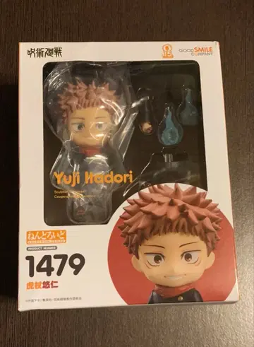 미개봉 새상품 넨도로이드 주술회전 이타도리 유우지 1479 피규어