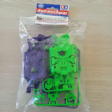 MS 컬러 섀시 세트 (퍼플 그린)