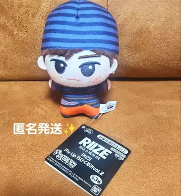 RIIZE FlyUp SD 인형 vol.2 소희 봉제 인형