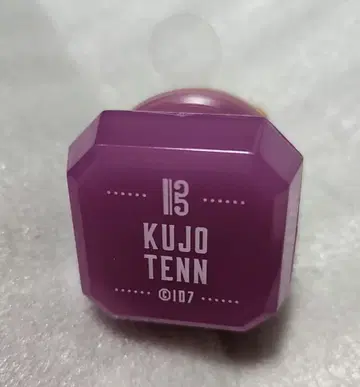 아이들리시 세븐 반지 라이트 쿠죠 텐