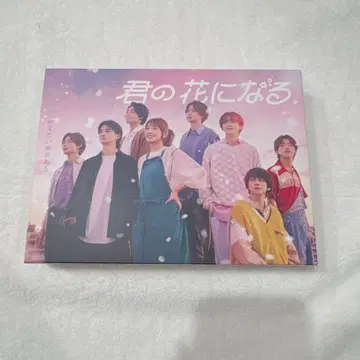 너의 꽃이 될 거야 Blu-ray 박스