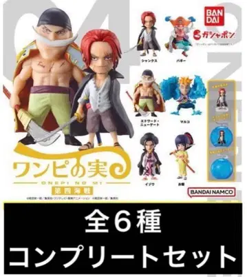 원피스 열매 제4해전 전 6종 컴플리트 세트