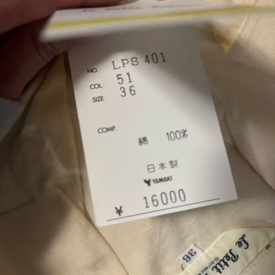 8번째 상품 이미지