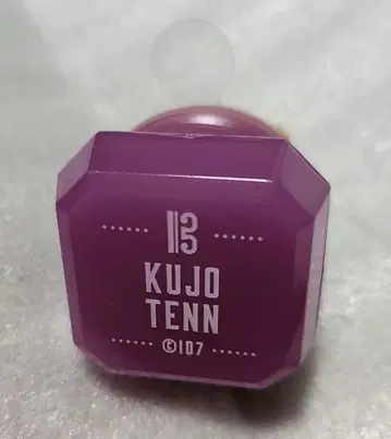 아이돌리쉬 세븐 쿠죠 텐 반지 라이트