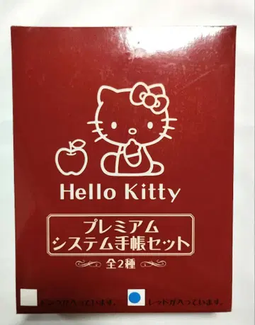 산리오 헬로키티 프리미엄 시스템 수첩 세트