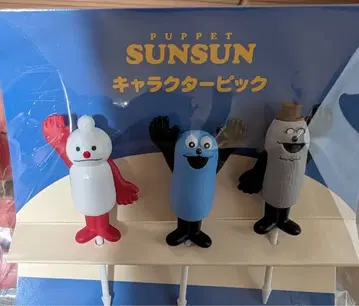 퍼펫 순순 마스코트 & 후드 피크