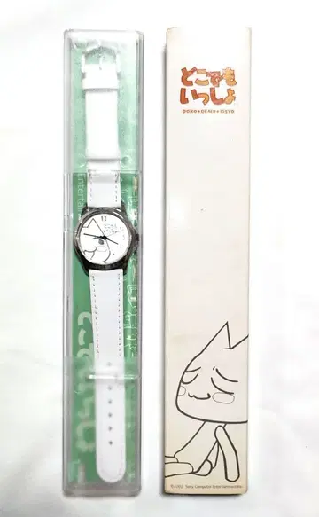 도코데모 잇쇼 손목시계 2002년
