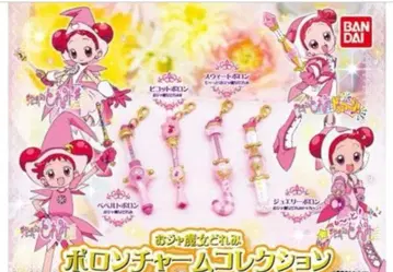 오쟈마녀 도레미 폴로 참 컬렉션