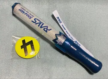 SnowMan RAYS 응원봉