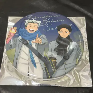 보쿠토 코타로 하이큐 코스모 월드 아카아시 케이지 빅 캔뱃지