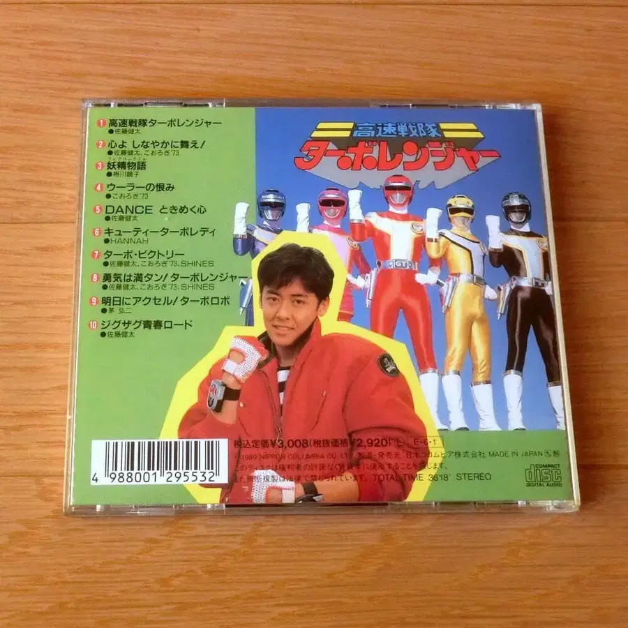 10번째 상품 이미지