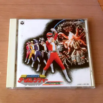 [ 고속전대 터보레인저 ] 히트곡집