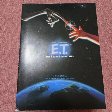 E.T. the Extra-Terrestrial 영화 팜플렛