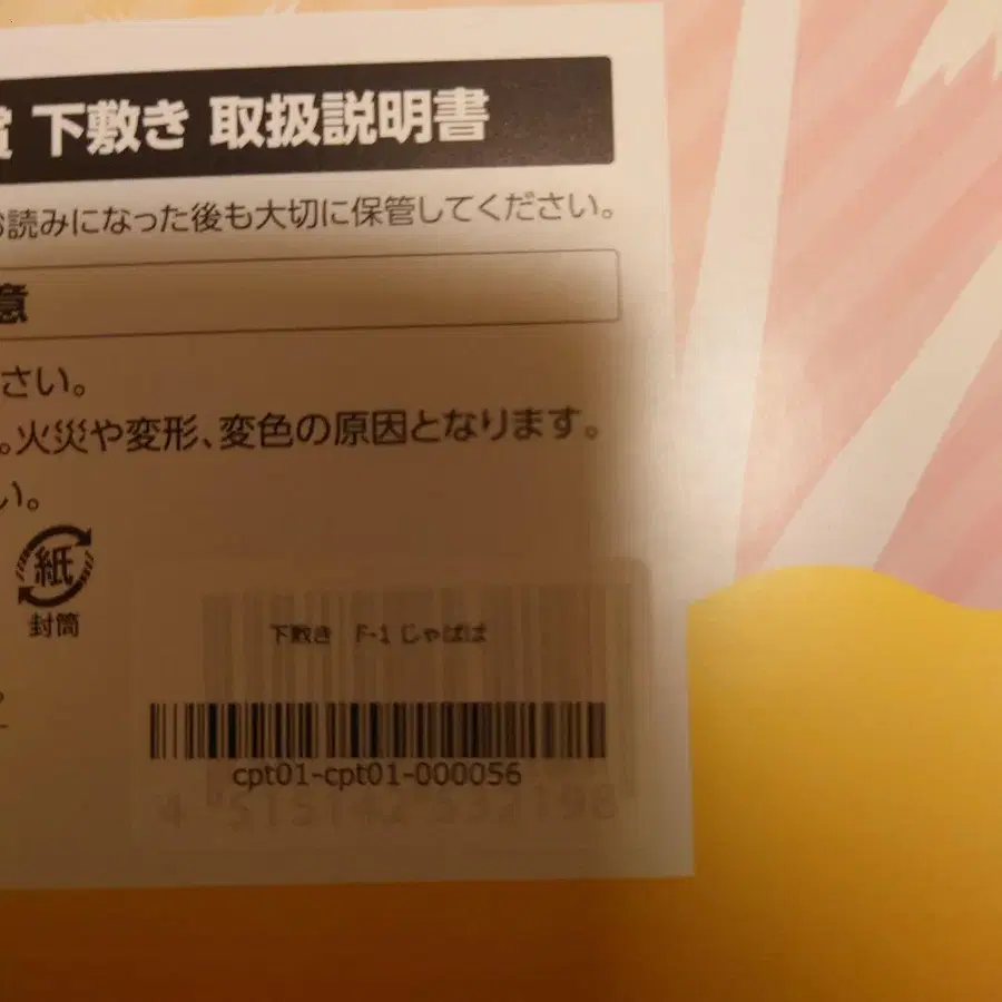 3번째 상품 이미지