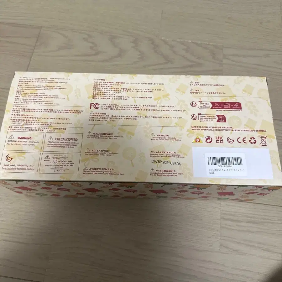 3번째 상품 이미지