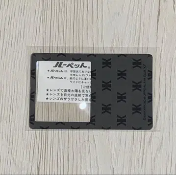 킷카와 코지 카드형 루페