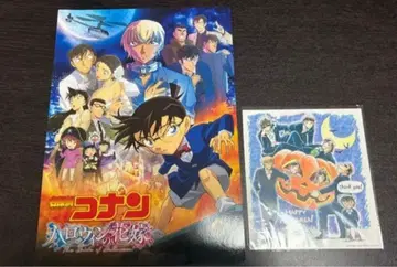 명탐정 코난 할로윈의 신부 팜플렛 + 입장객 특전