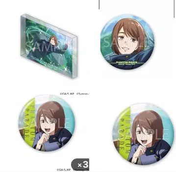 팬파레 복권 회옥옥절 이에이리 쇼코 캔뱃지 아크릴 블록