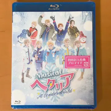 뮤지컬 헤타리아 A tender world Blu-ray 헤타뮤