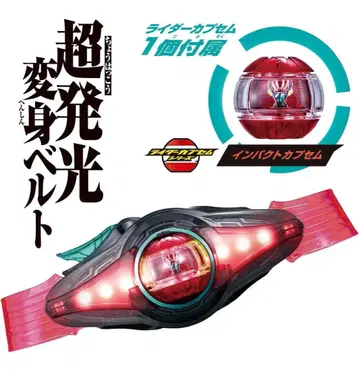 [ 새상품 ] 가면라이더 제츠 변신 벨트 DX 제츠 드라이버 반다이