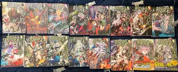 스파이더입니다만, 무엇인가? 1~16권 세트