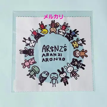 아란지아론조 민나 서클 안경닦이