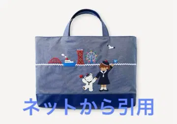 [ 새상품 택 포함 ] 파밀리아 고베 본점 한정판 1주년 기념 데님 백