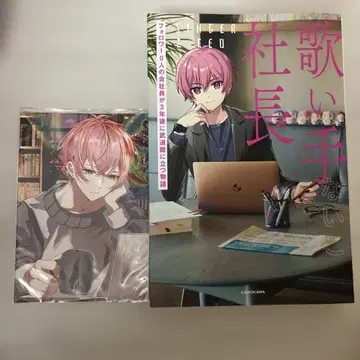 이레이스 나이코 묶음 판매