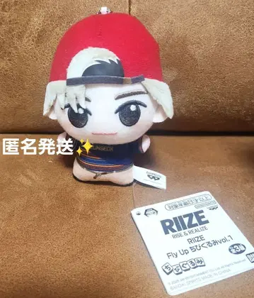 RIIZE Fly Up SD 인형 은석 봉제 인형