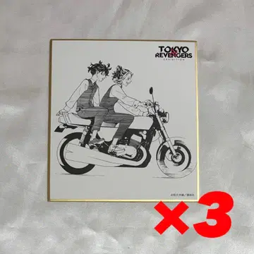 도쿄 리벤저스 동리베 마츠노 치후유 하네미야 카즈토라 원화전 미니 색지