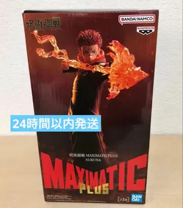주술회전 BANDAI MAXIMATIC PLUS 스쿠나