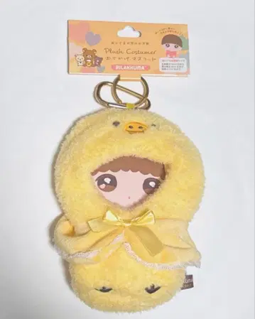 새상품 리락쿠마 플러시 코스튬 외출 마스코트 키이로이토리