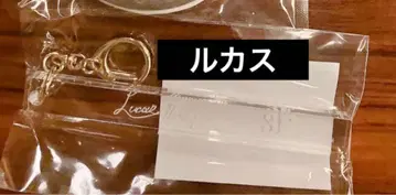 루카스 룸키풍 키링 아크네코 난자타운