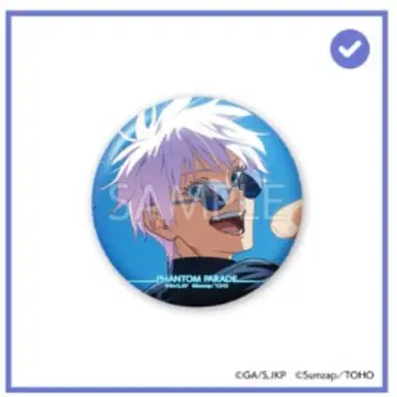 주술회전 팬파레 복권 캔뱃지 고죠 사토루