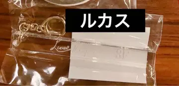 루카스 룸키풍 키링 아쿠네코 난자타운