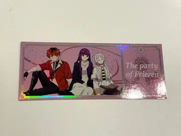 한국 장송의 프리렌전 홀로그램 티켓 2